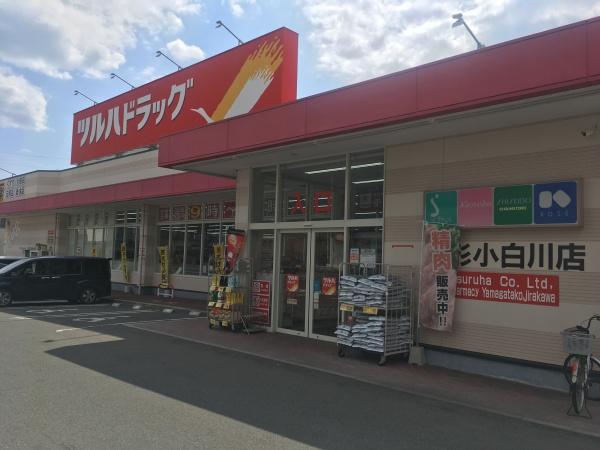 山形市あさひ町の土地(ツルハドラッグ山形小白川店)