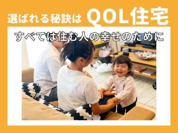 山形市あさひ町の土地