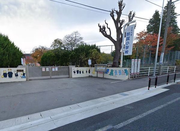 山形市あさひ町の土地(国立大学法人山形大学附属小学校)