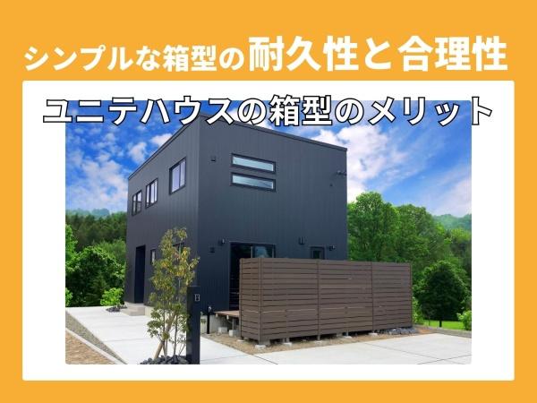 山形市あさひ町の土地