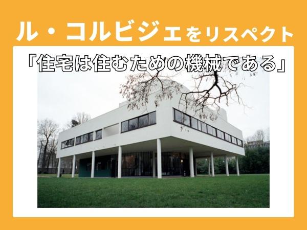 山形市あさひ町の売土地