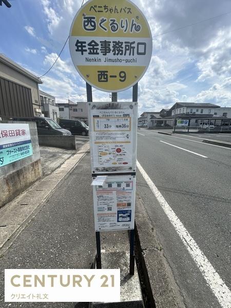 山形市久保田２丁目の土地
