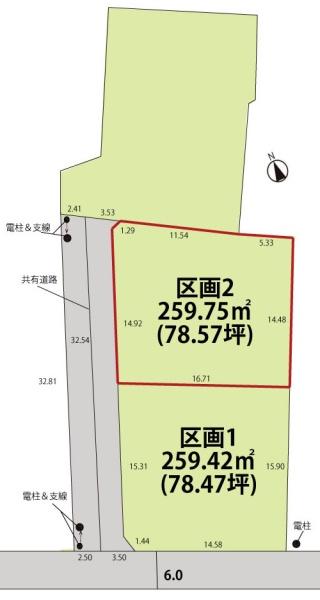 山形市大字沼木の売土地