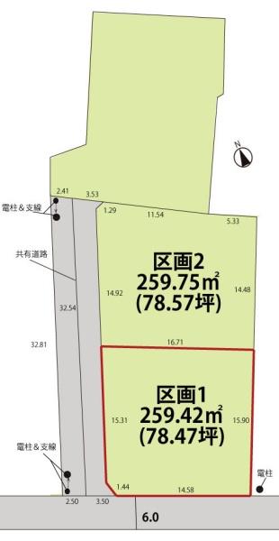 山形市大字沼木の売土地