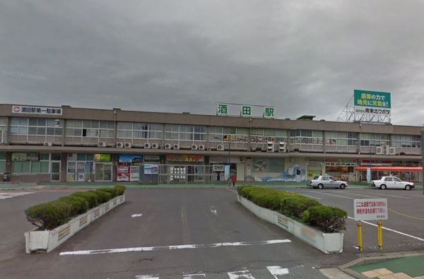 酒田市新橋２丁目の土地(酒田駅(JR羽越本線))