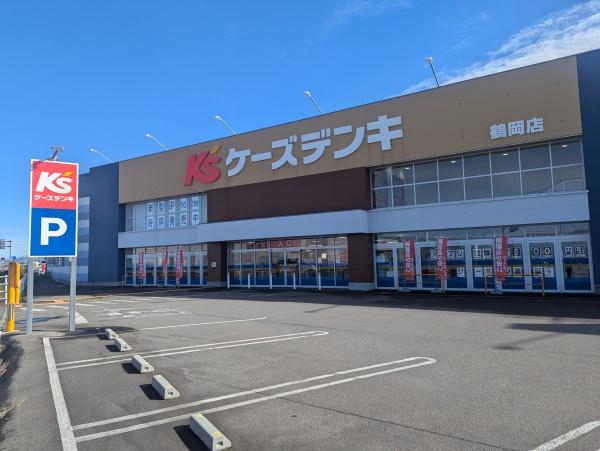 鶴岡市みどり町の土地(ケーズデンキ鶴岡店)
