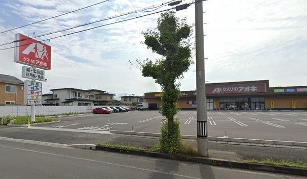パセオプラシード(クスリのアオキ中里店)