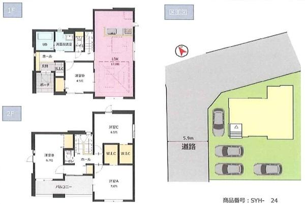 山形市小白川町5丁目2期
