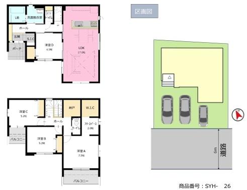 山形市小白川町5丁目2期