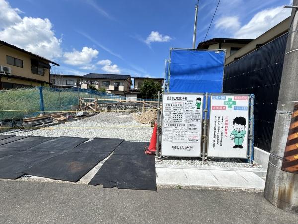 山形市上町一丁目