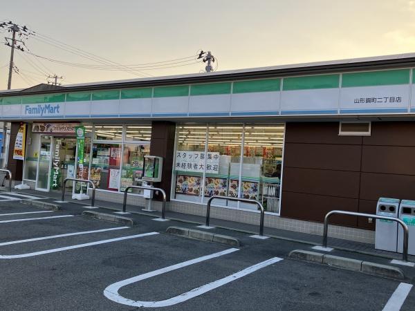 山形市泉町(ファミリーマート山形銅町二丁目店)