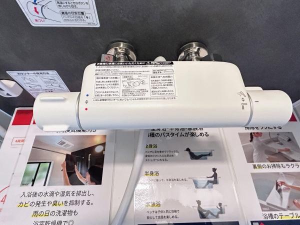 山形市大野目１丁目　1号棟