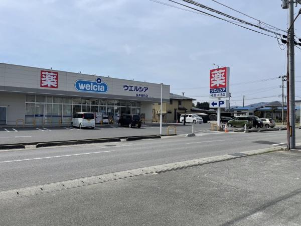 長井市緑町の土地(ウエルシア長井緑町店)