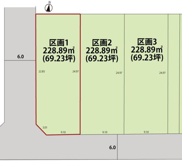 長井市緑町の売土地