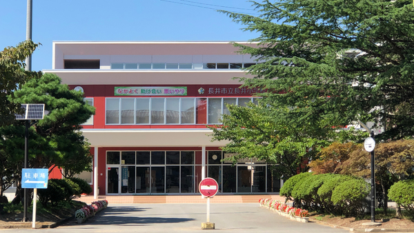 長井市緑町の土地(長井市立長井小学校)