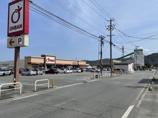 長井市緑町の土地(おーばんうめや長井北店)