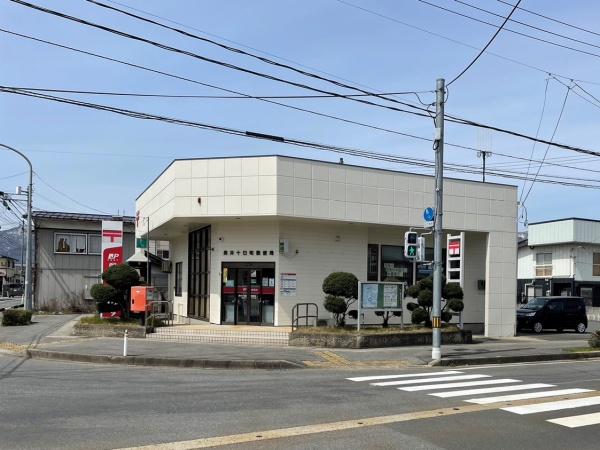 長井市緑町の土地(長井十日町郵便局)