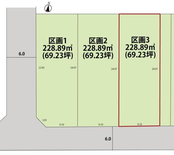 長井市緑町の売土地