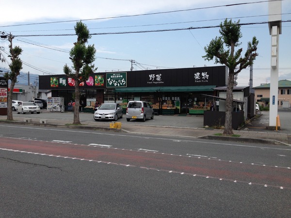 山形市城西町３丁目の中古一戸建て(城西町生鮮市場なないち)