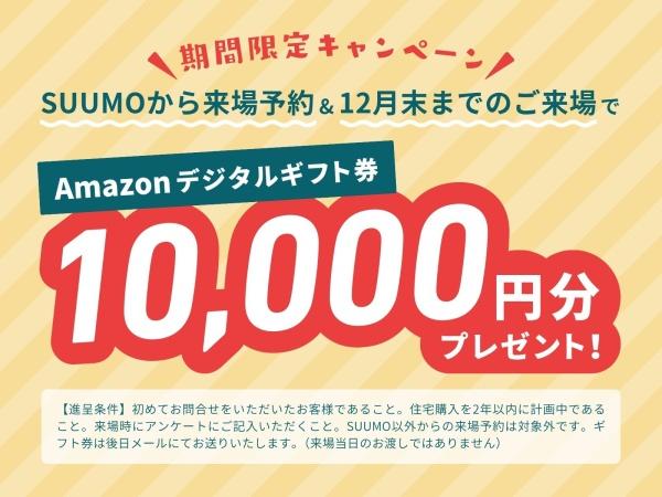 酒田市大町の売土地