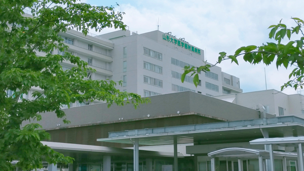山形市大字片谷地　２号棟(国立大学法人山形大学医学部附属病院)