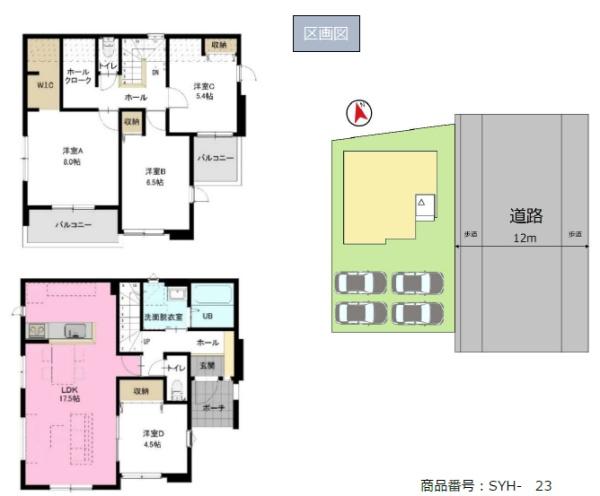山形市鈴川町二丁目　2号棟