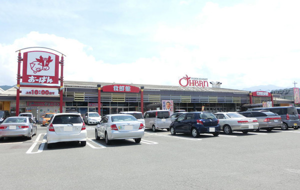 山形市鈴川町二丁目　2号棟(おーばん山形東店)