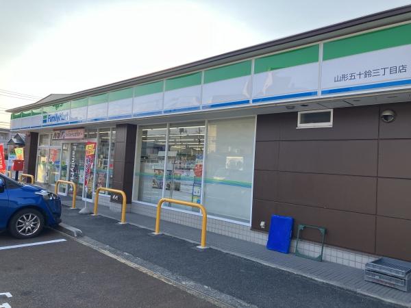 山形市鈴川町二丁目　2号棟(ファミリーマート山形五十鈴三丁目店)
