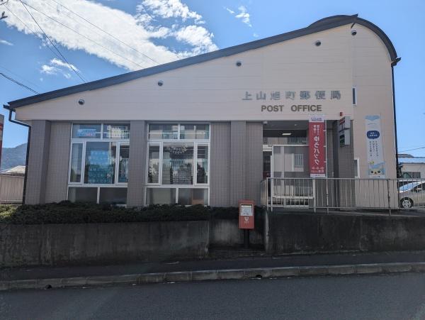 上山市北町１丁目の中古一戸建て(上山旭町郵便局)