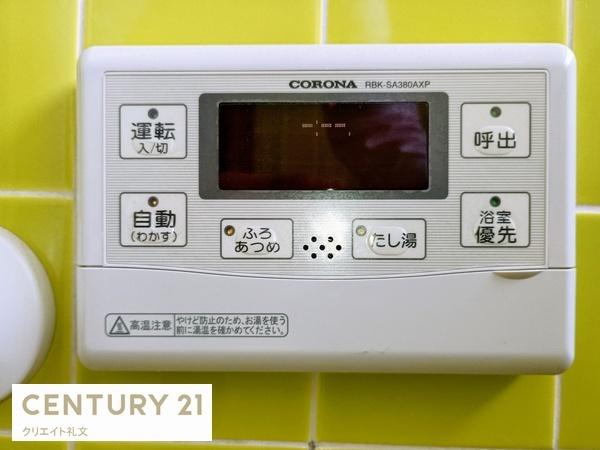 上山市北町１丁目の中古一戸建て