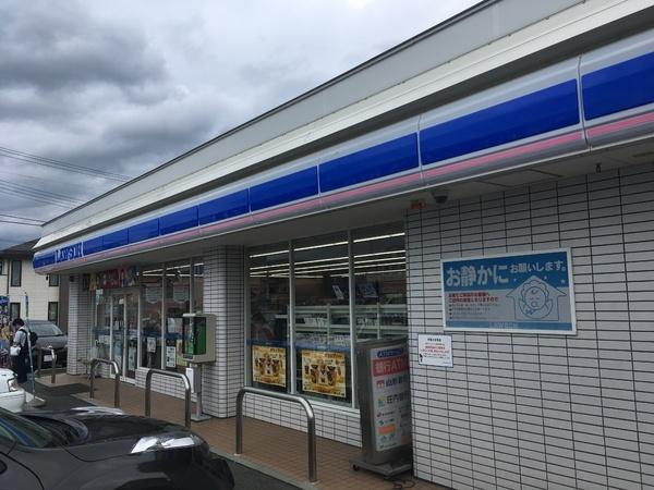 山形市荒楯町１丁目の中古一戸建て(ローソン山形荒楯町二丁目店)