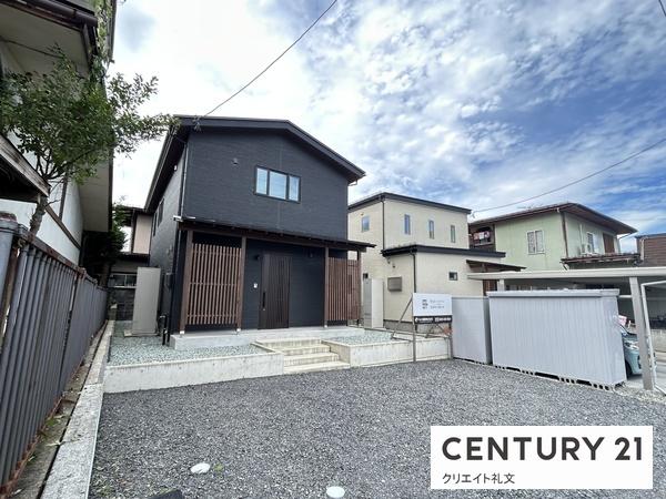 山形市荒楯町１丁目の中古一戸建て