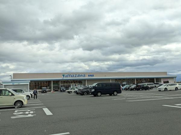 西村山郡河北町谷地荒町東２丁目の土地(ヤマザワ谷地店)