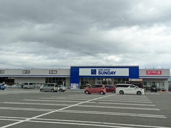 西村山郡河北町谷地荒町東２丁目の土地(サンデー河北谷地店)