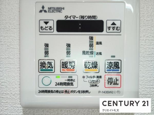 朝日プラザ本町