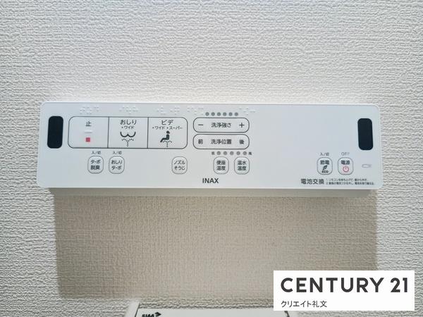 朝日プラザ本町