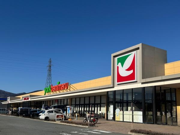 上山市栄町１丁目店舗(ヨークベニマル上山店)