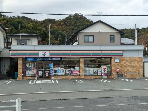 上山市栄町１丁目店舗(セブンイレブン上山朝日台一丁目店)