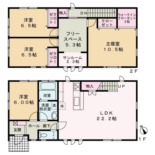 寒河江市東新山町