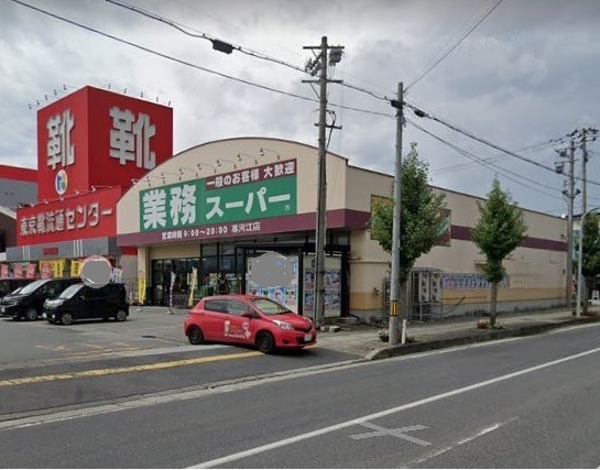 寒河江市東新山町の中古一戸建て(業務スーパー寒河江店)