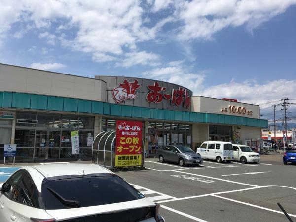 寒河江市東新山町の中古一戸建て(おーばん寒河江店)