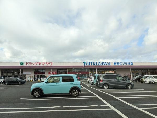 寒河江市東新山町の中古一戸建て(ヤマザワ寒河江プラザ店)