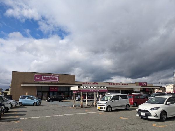 寒河江市東新山町の中古一戸建て(マックスバリュ寒河江中央店)