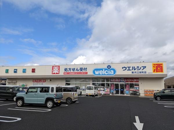 寒河江市東新山町の中古一戸建て(ウエルシア寒河江栄町店)