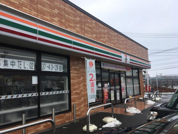 東根市大字蟹沢の中古一戸建て(セブンイレブン東根蟹沢南店)