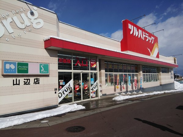 東村山郡山辺町大字山辺の土地(ツルハドラッグ山辺店)