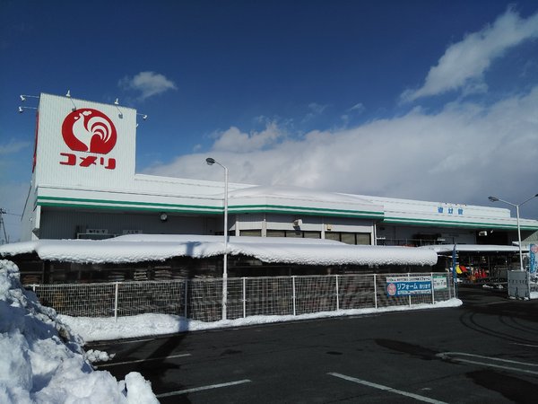 東村山郡山辺町大字山辺の土地(コメリハード＆グリーン山辺店)