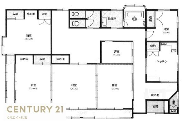 太白区秋保町境野字中屋敷