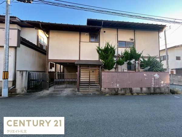 山形市あこや町1丁目