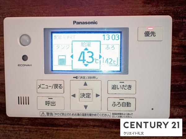 山形市南原町３丁目の中古一戸建て